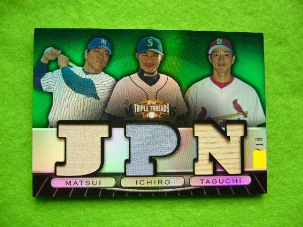 ★イチロー・松井秀喜・田口壮★2007 TRIPLE THREADS 18枚 TTRC7
