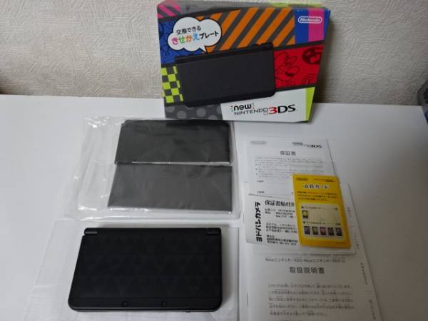 newニンテンドー3DS 本体 ブラック プレート【ゼルダ】&ポーチ付