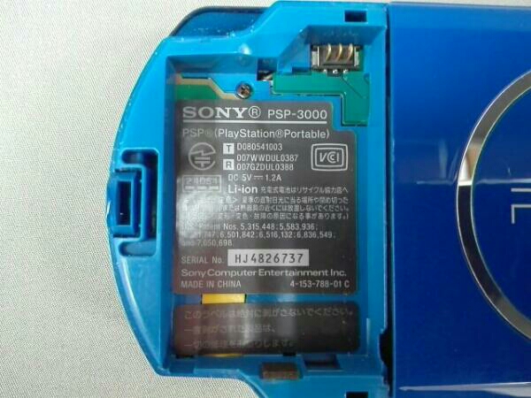 「プレイステーション・ポータブル」ホワイト/ブルー(PSPJ30018)