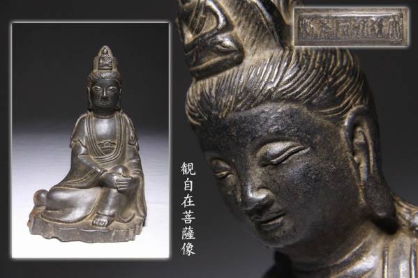 文化遺産オンライン 2014．5 - 古仏探訪～大阪高槻市・廣智寺の多