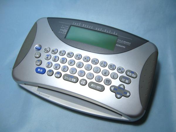 ◇KOKUYO/コクヨ タイトルブレーン2 NS-TB2N プリンタ ケース付