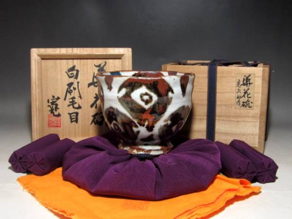 河井寛次郎　白刷毛目菊花碗　美しい趣ある作品☆ｍ245