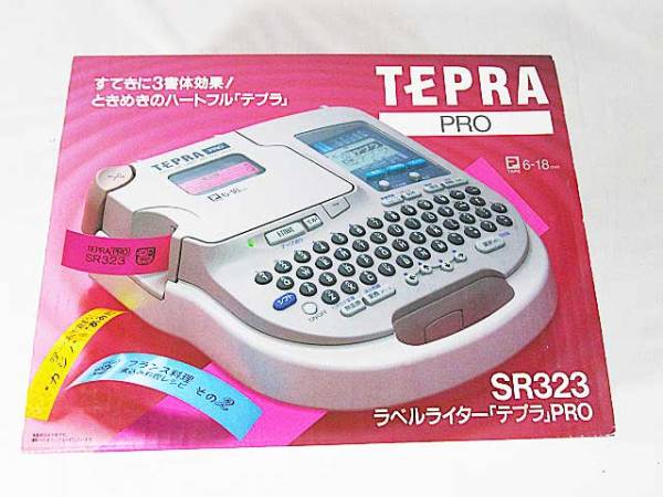 ラベルライター テプラ PRO SR323 キングジム 事務 文具 印刷確認