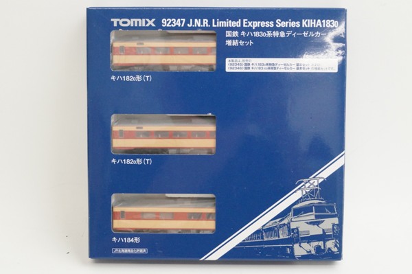 ヴァンガード　spセット TOMIX 92347 国鉄 キハ183系0 特急ディーゼルカー 増結セット 国鉄キハ