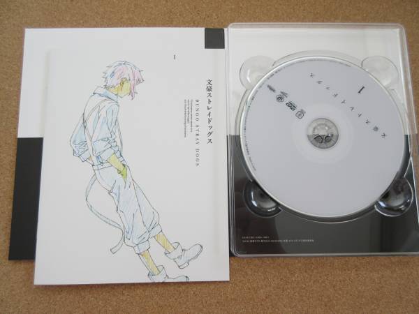 DVD【文豪ストレイドッグス 第1巻 アニメイト限定版】
