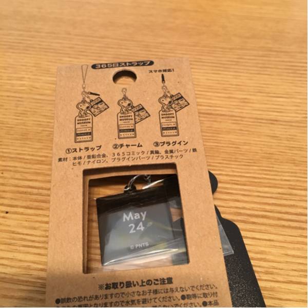 スヌーピーミュージアム 限定 365日ストラップ 5 24スマホ 対応 スヌーピー 売買されたオークション情報 Yahooの商品情報をアーカイブ公開 オークファン Aucfan Com