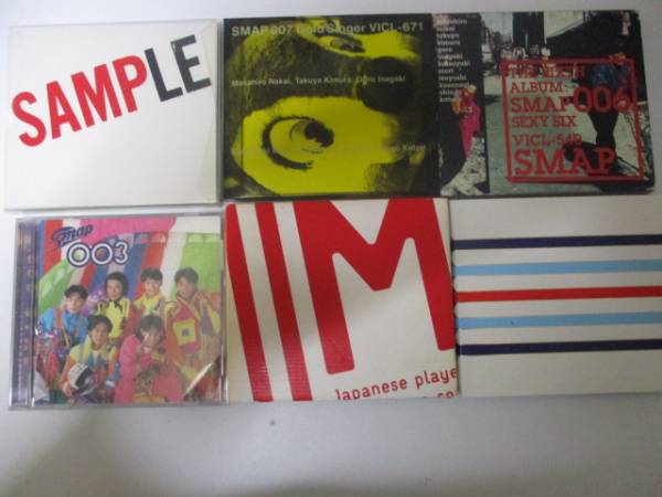 SMAP CD 初回盤含むアルバム12枚セット レア有 2026年最新Yahoo