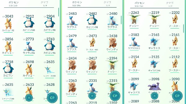 ポケモンgo アカウント LV34 カビゴン 個体値100 多数 最強 垢