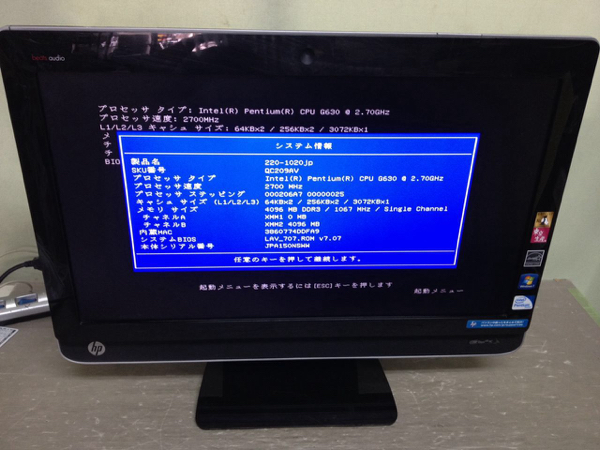 HP Omini 220 PC，Pentium G630/4G、HDDなし Bios起動OK