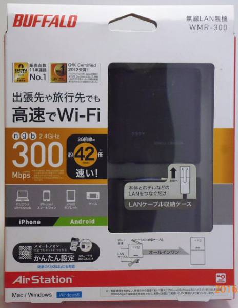 BUFFALO◆WMR-300 ◆11n/300M/ポータブル無線LANルーター_1