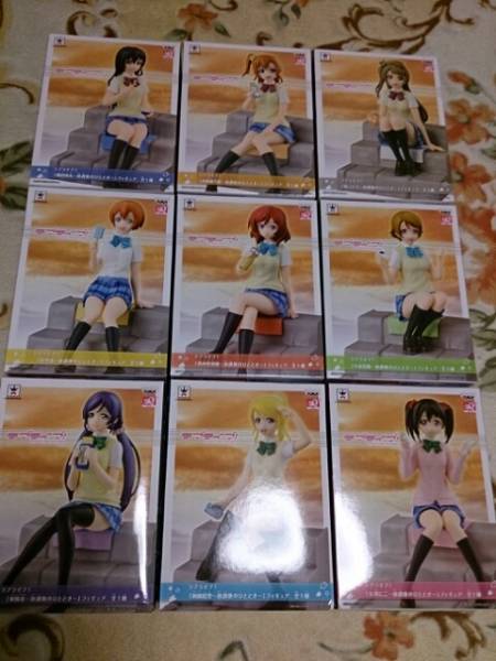 ラブライブ！放課後のひととき フィギュア 9種 穂乃果 花陽 にこ