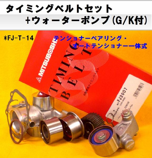 日タイ辞典 改訂増補版/松山納 大学書林 平成11年 タイ語