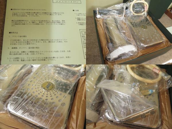 マ*キ様 OG オージー技研乾式ホットパック装置 OGパックス KT-541 全