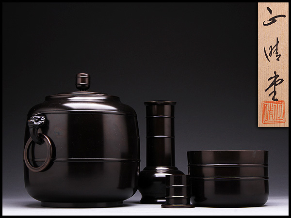 AR617 【正晴堂造】鋳銅皆具四点一式 共箱☆茶道具煎茶道具銅器 2026年