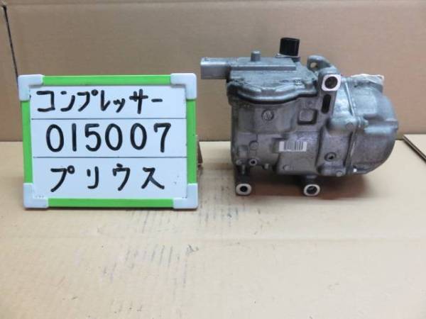 送料無料 H21年 プリウス ZVW30 エアコン コンプレッサー 即決
