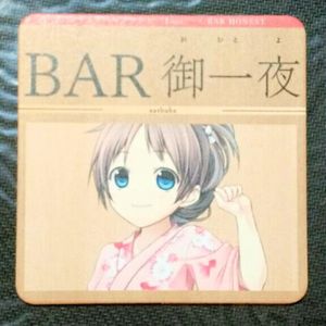 ものべの 夏葉のYahoo!オークション(旧ヤフオク!)の相場・価格を見る 