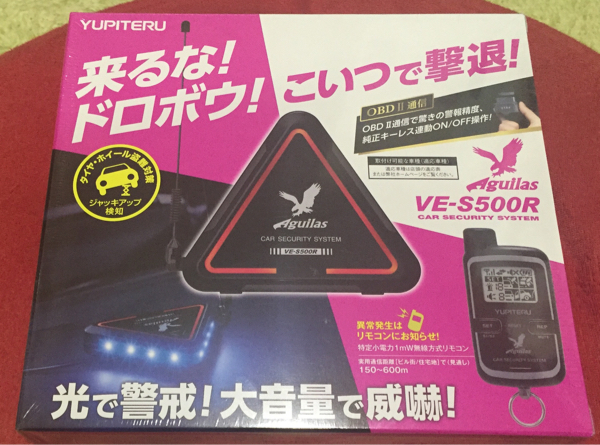 新品/未開封】ユピテル Aguilas VE-S500R 新/未開封ユピテルAguilas