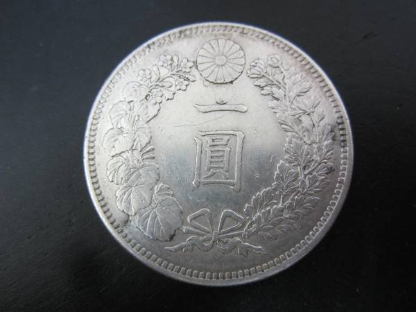 古銭】明治34年 新1円銀貨 小型 新1円銀貨(小型) 明治34年 【公式通販】