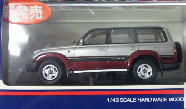 ハイストーリー 1/43 トヨタ ランドクルーザー 80 VX-LTD 1992 アドベンチャー ロード トーニング