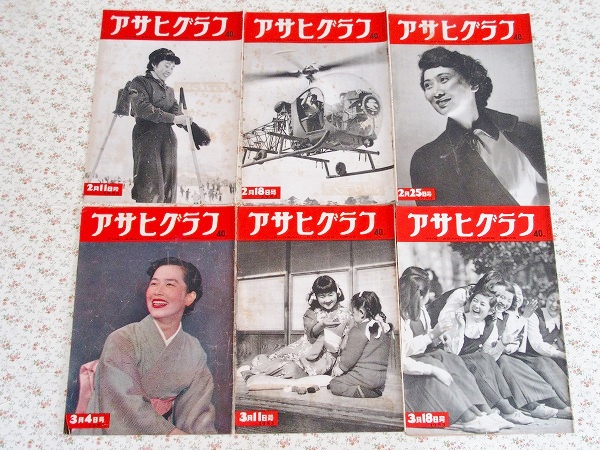 $9/アサヒグラフ 1953・1955年 31冊セット 【公式通販】