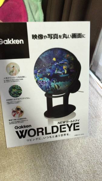 新品未使用 学研 ワールドアイ 地球儀 最安 情報球儀 WORLDEYE 2