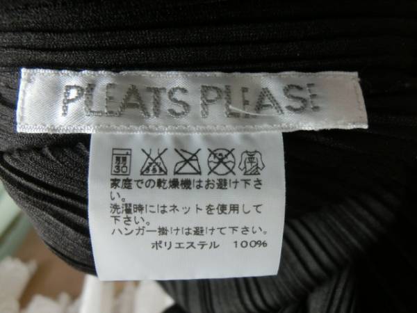 □プリーツプリーズ□トップス□イッセイミヤケ美品 PLEATS ☆PLEATS