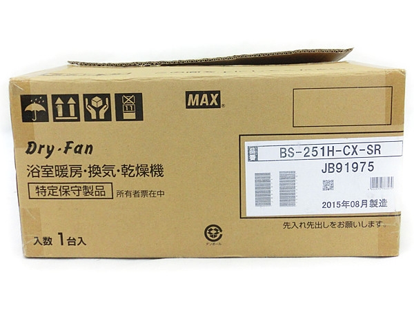 ジャンク MAX BS-251H-CX-SR 浴室暖房 換気 乾燥機 涼風N2008286