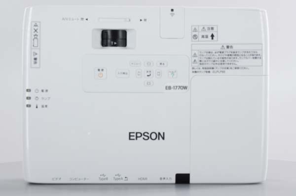 JB□397時間EPSON/EB-1770W LCD PROJECTOR□リモコン付○M62T 本体