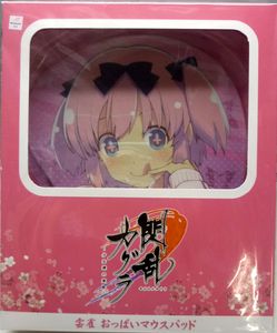 おっぱいマウスのYahoo!オークション(旧ヤフオク!)の相場・価格を見る 