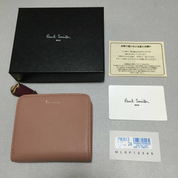 CARLO ポール・スミスこそ、テーラードをファッションにしたパイオニア 