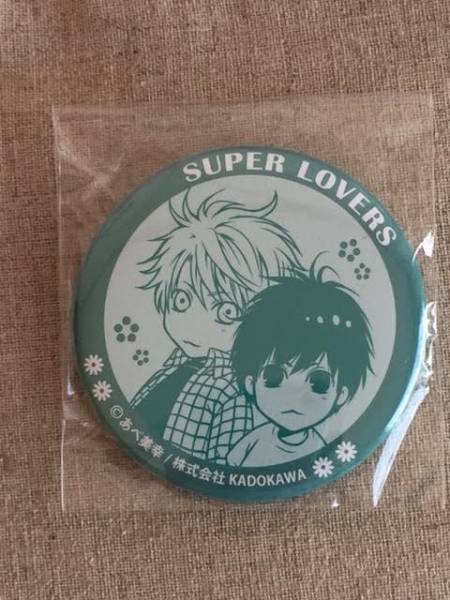 SUPER コミックSUPER アニメイト LOVERS エメラルド あべ美幸 缶バッジ