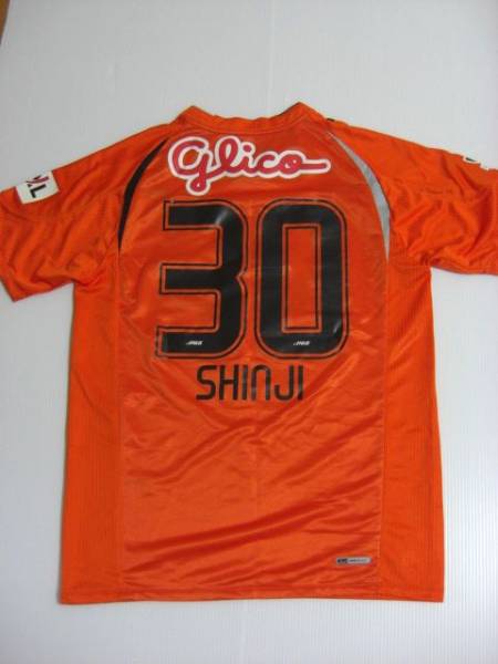 2010清水エスパルス正規品半袖ユニフォーム 小野伸二の入札履歴 - 入札