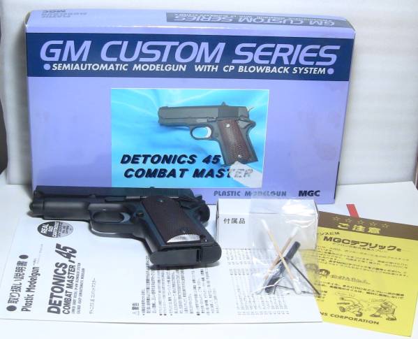 ☆☆　MGC☆(未発火)デトニクス(コンバット・マスター)　☆☆_1