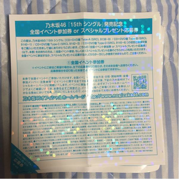 乃木坂46 Blu-ray ALL MV COLLECTION あの時の彼女たち