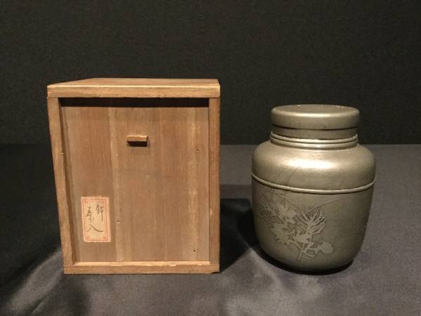 茶心壷 古錫 茶壷 茶入 在銘 総重量 煎茶道具 落款あり