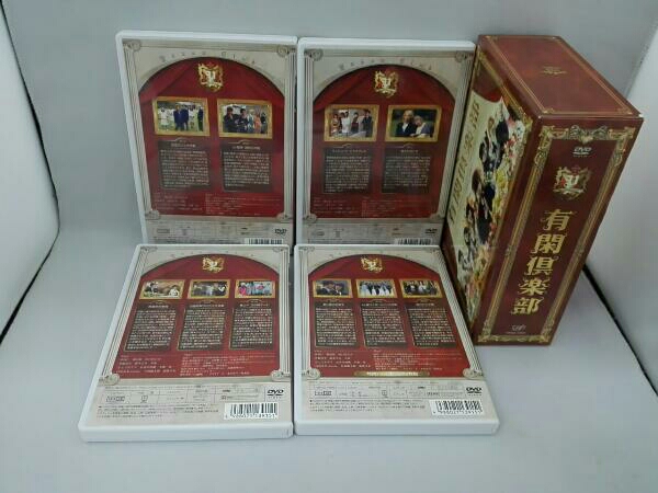 有閑倶楽部＋付録付 有閑倶楽部 DVD-BOX DVD-BOX〈5枚組〉 有閑倶楽部