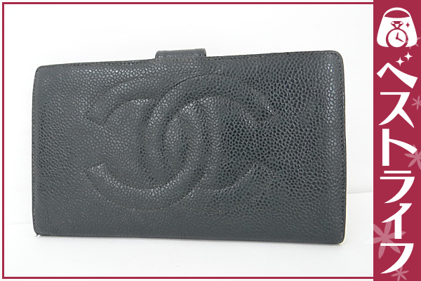 1円 本物 シャネル ココマーク キャビアスキン 長財布 黒系