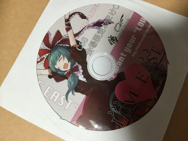 暁records 500枚限定 会場限定配布CD