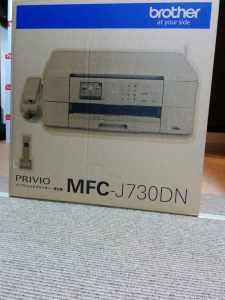 即日発送★緩衝材梱包で発送★ブラザー MFC-J730DN★親機のみ