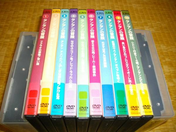 タンタンの冒険全巻セット