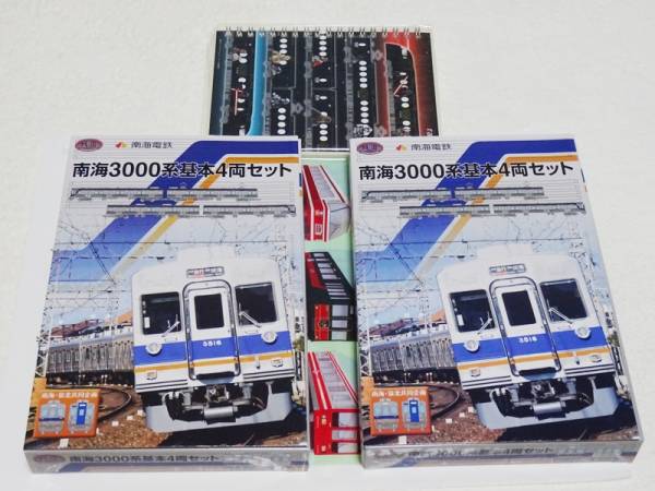新品 鉄道コレクション 南海3000系 基本4両+基本4両 鉄コレ 希少
