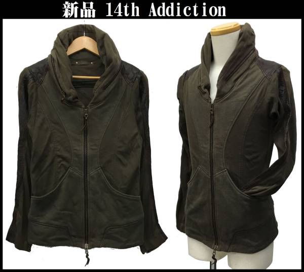 14th Addiction スウェット ジャケット パーカー LGB BONO ボノ