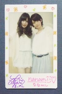 白石麻衣 チェキのYahoo!オークション(旧ヤフオク!)の相場・価格を見る