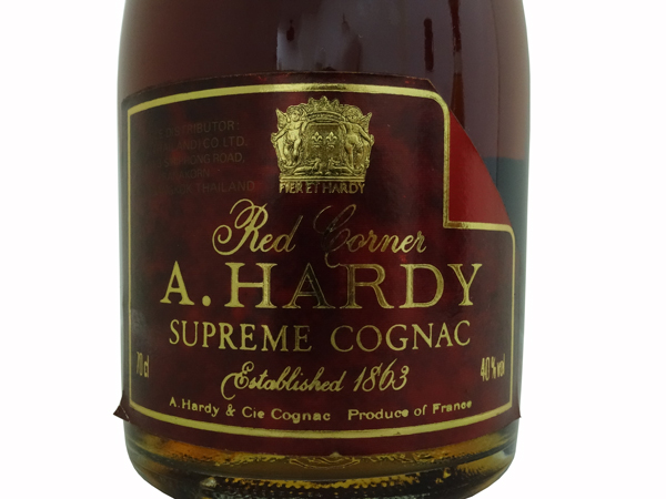 《1円～古酒》オタール ジャノー ハーディ ブランデー 3本セット