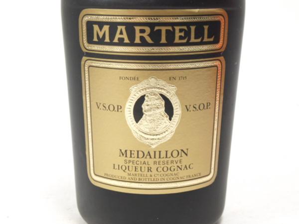 ☆MARTELL マーテル VSOP メダイヨン 箱付 ☆UT7737 コニャック