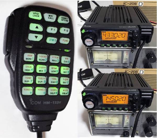 ICOM IC-208D 144/430MHz FM 50W デュオバンドFMトランシーバー