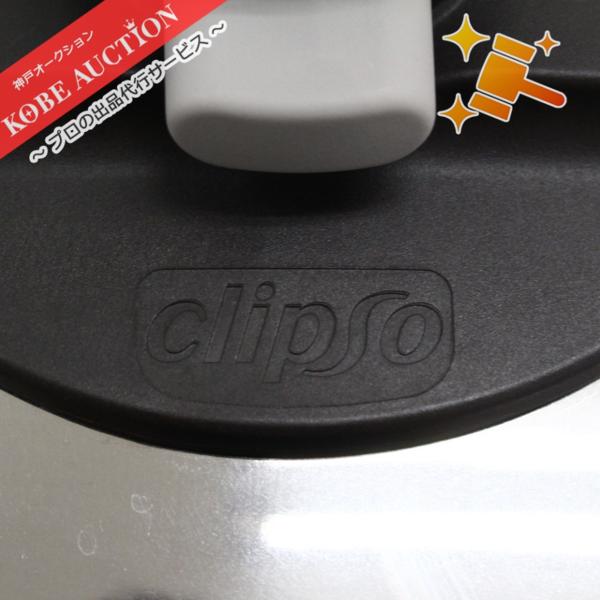 □T-Fal 圧力鍋 Clipso クリプソ DIFFUSAL 6L フランス製 中古