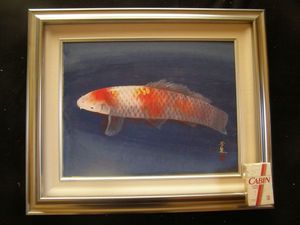 日本画 鯉のYahoo!オークション(旧ヤフオク!)の相場・価格を見る