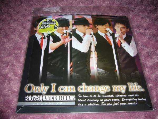 激レア　即決　SMAP　2017年　スクエアカレンダー　初回限定