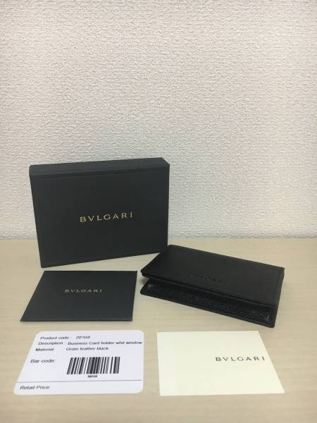 ブルガリ 名刺入れ美品